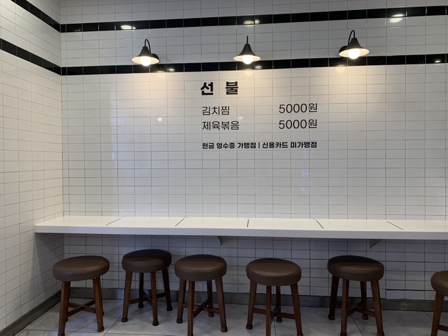 별당김치찜 사진 1