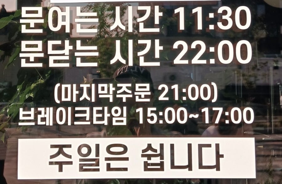 왕산돼지갈비 사진 1