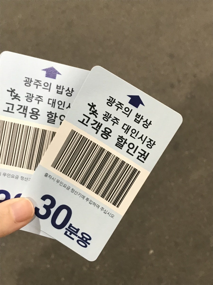 대풍식당 사진 2
