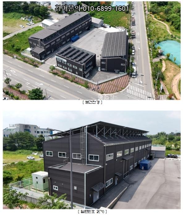  전라남도 장성군 공장 경매, 남면 삼태리 850-4 대규모 생산 기지 투자, 압도적 가치로 성공적인 법원경매 입찰 기회를 잡으세요 2024타경6302