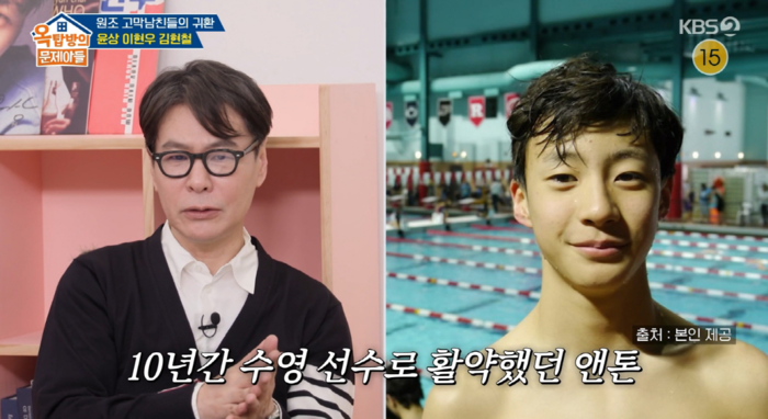 윤상·앤톤, 요정재형 첫 동반 유튜브에서 더 또렷이 보인 건 부자 사이의 거리감이 아니라 ....