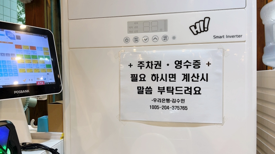 등촌샤브칼국수 인천연수점 사진 1