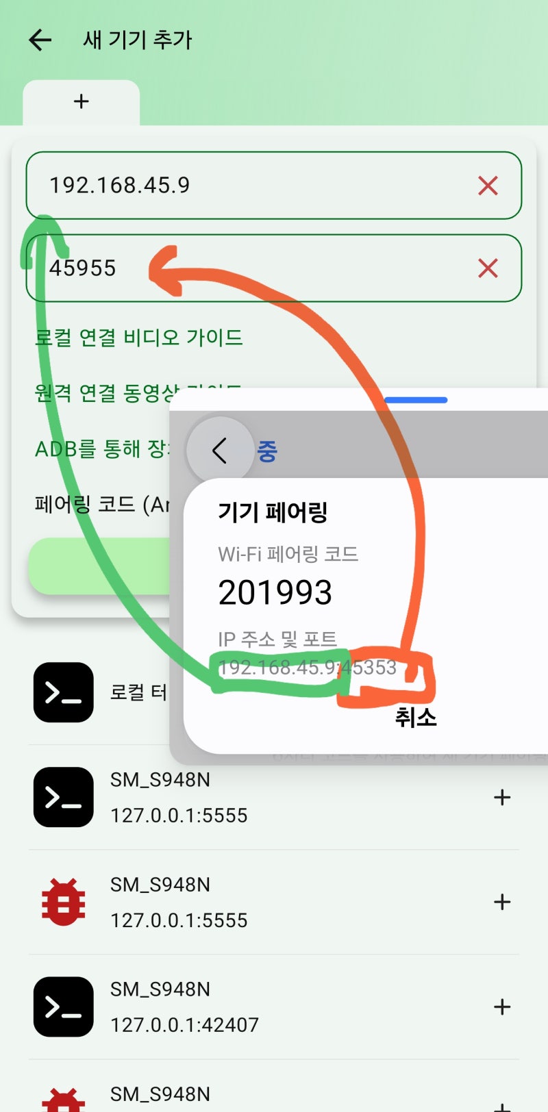 갤럭시 카메라 무음 설정방법 adb 쉬운 버전, One UI 8.5 이상