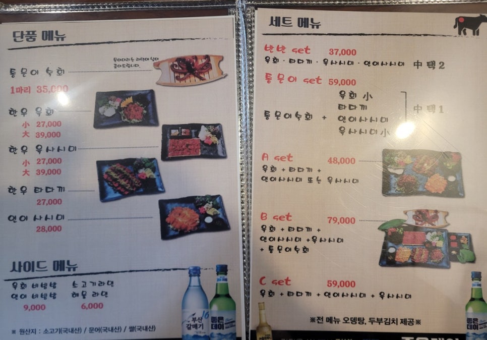 오일오통문어 사진 5