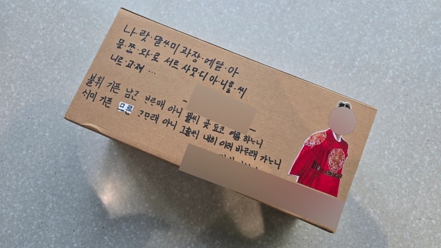 쿠시카와 사진 1