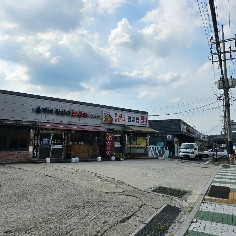 복조리김치찜 사진 2