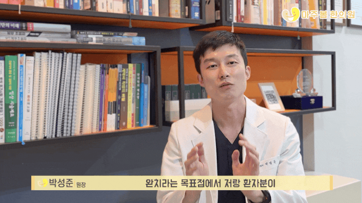  당산동 잦은 기침, 잔기침이 멈추지 않는다면 이것부터 확인하세요.