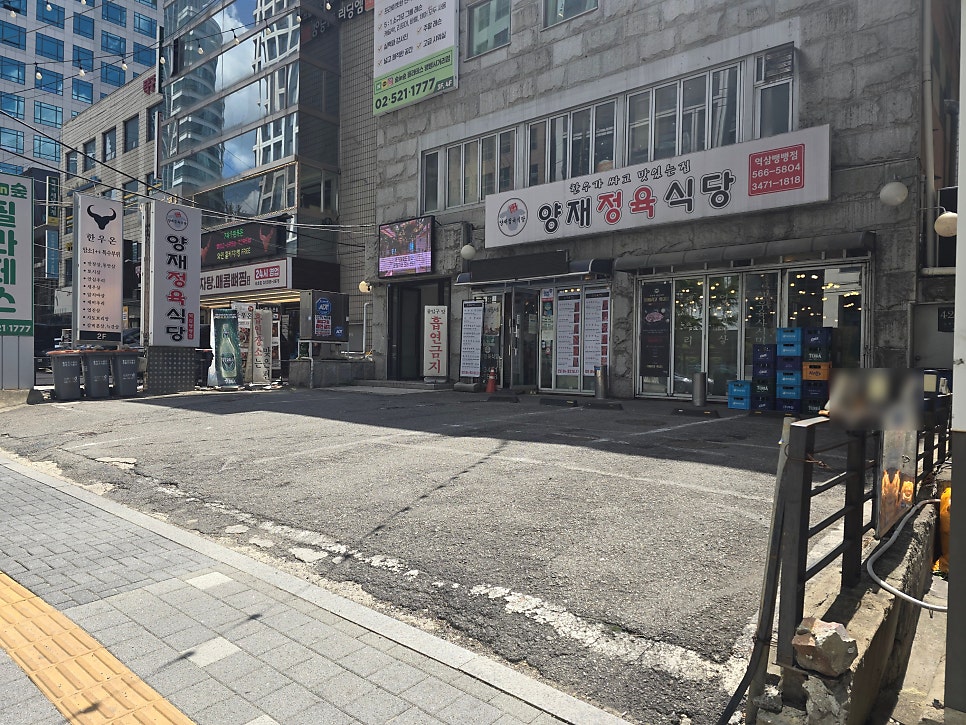 양재정육식당 역삼뱅뱅점 사진 3