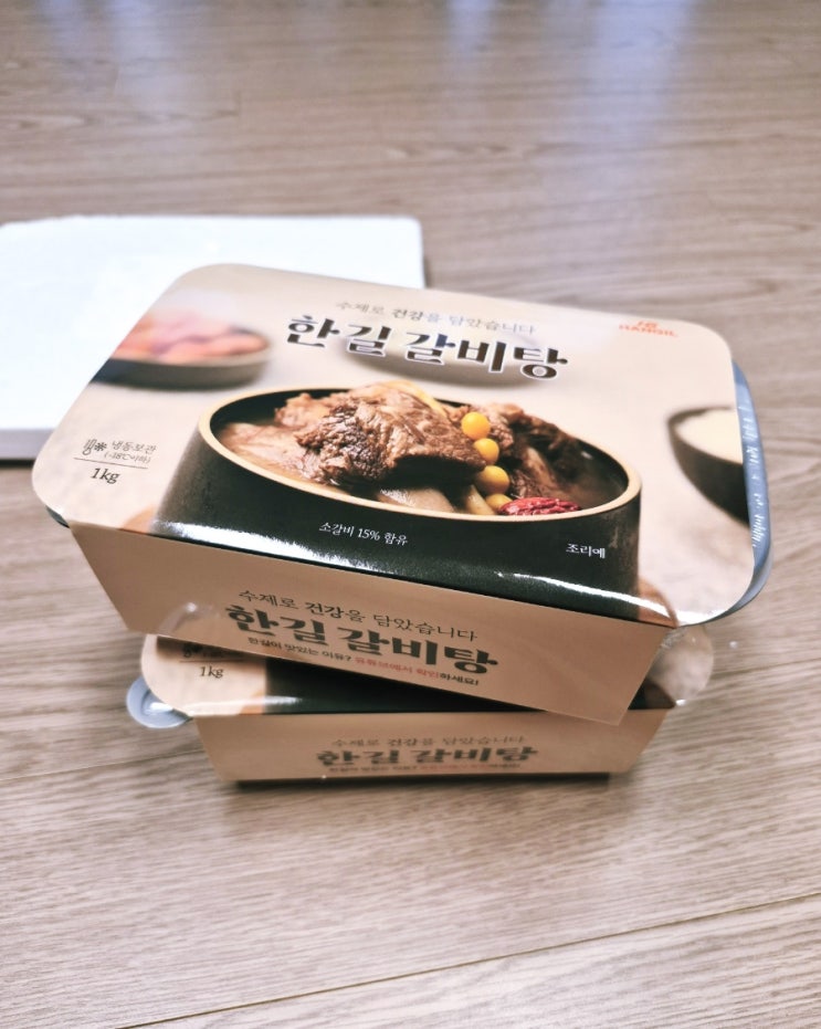 한길식품연구소 보양식 소갈비탕 존맛탱 밀기트로 한끼 해결!
