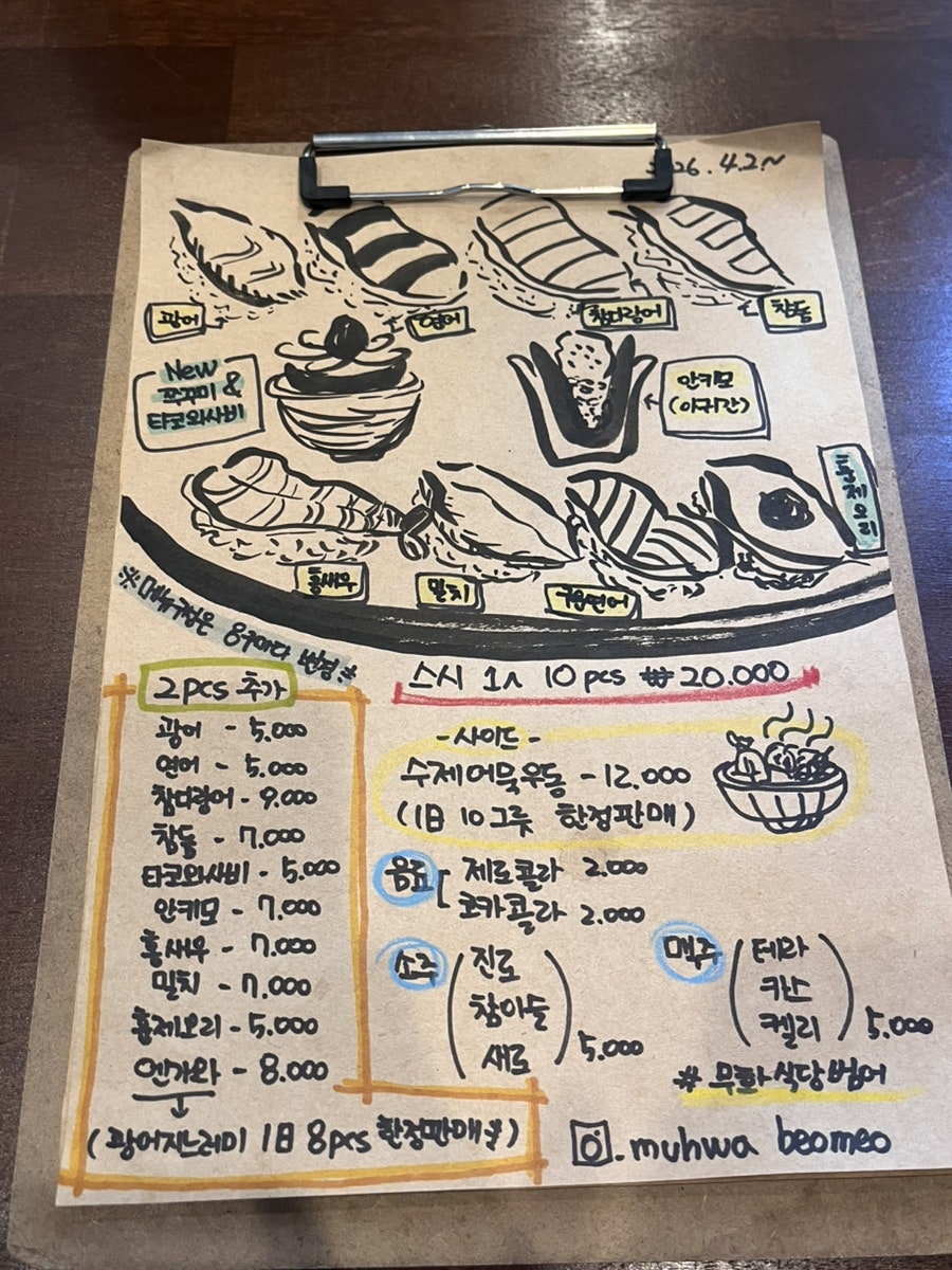 무화식당 범어 사진 6