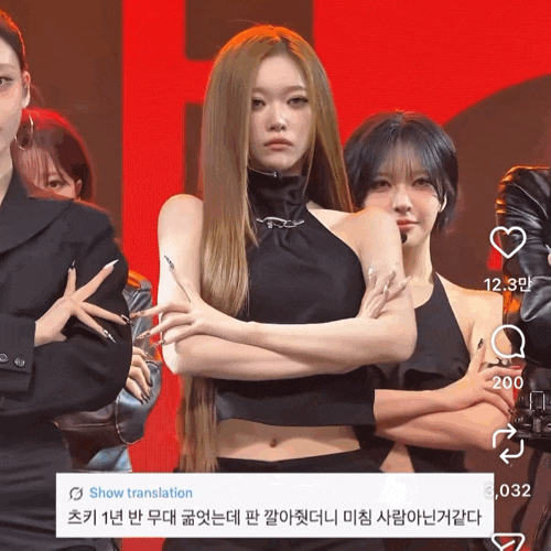 여자들의 악마 츠키,닝닝 / 다이어트 후 츠키 예뻐진 이유?