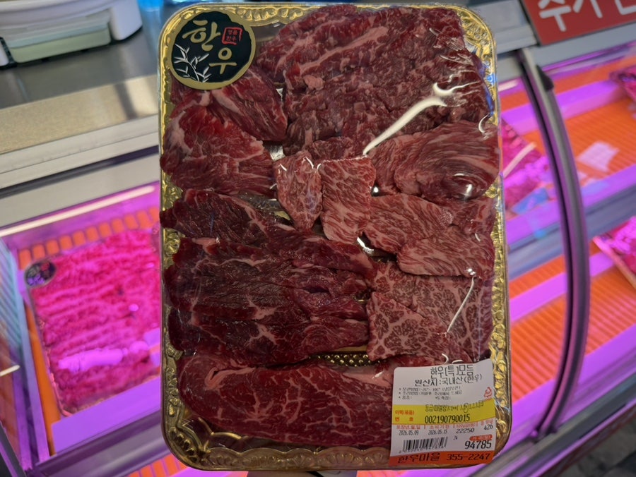 새솔한우마을 사진 6
