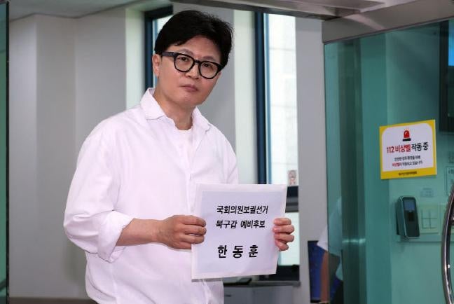 한동훈 후원회장에 정형근, 박지원이 다시 꺼낸 말