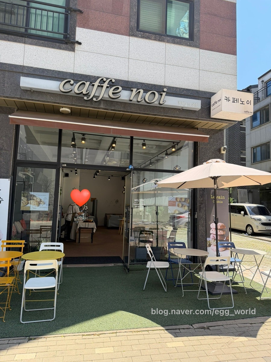 카페노이 사진 2