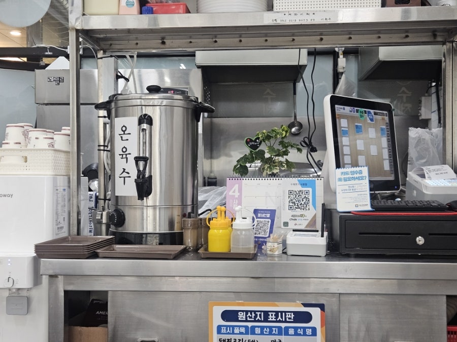 수제면가 시흥점 사진 6