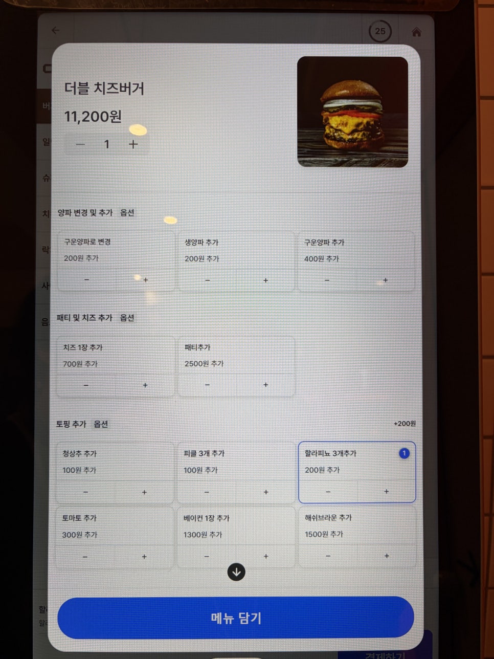 버거락 본점 사진 6