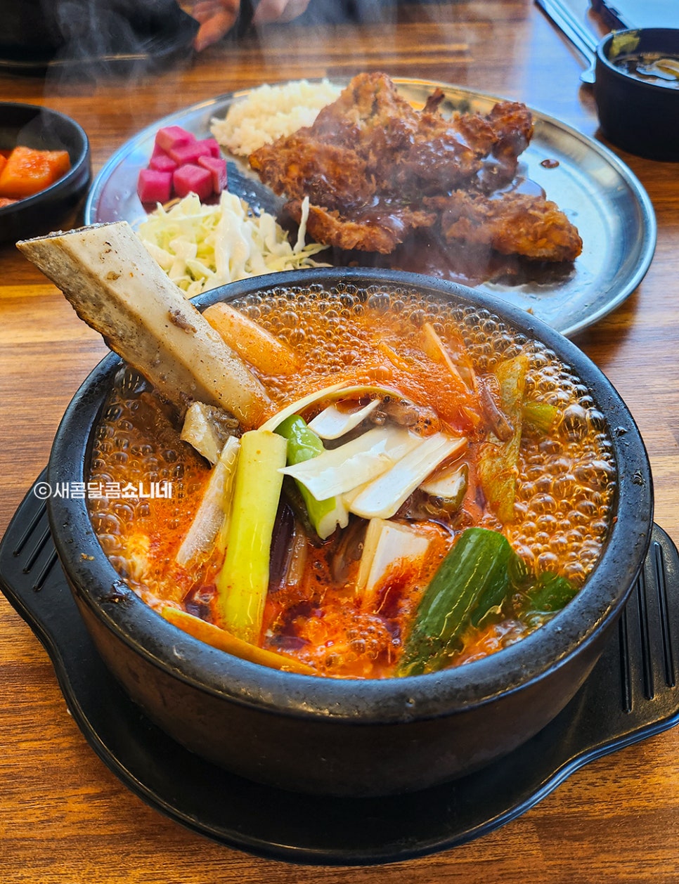 돈떵어리 사진 4