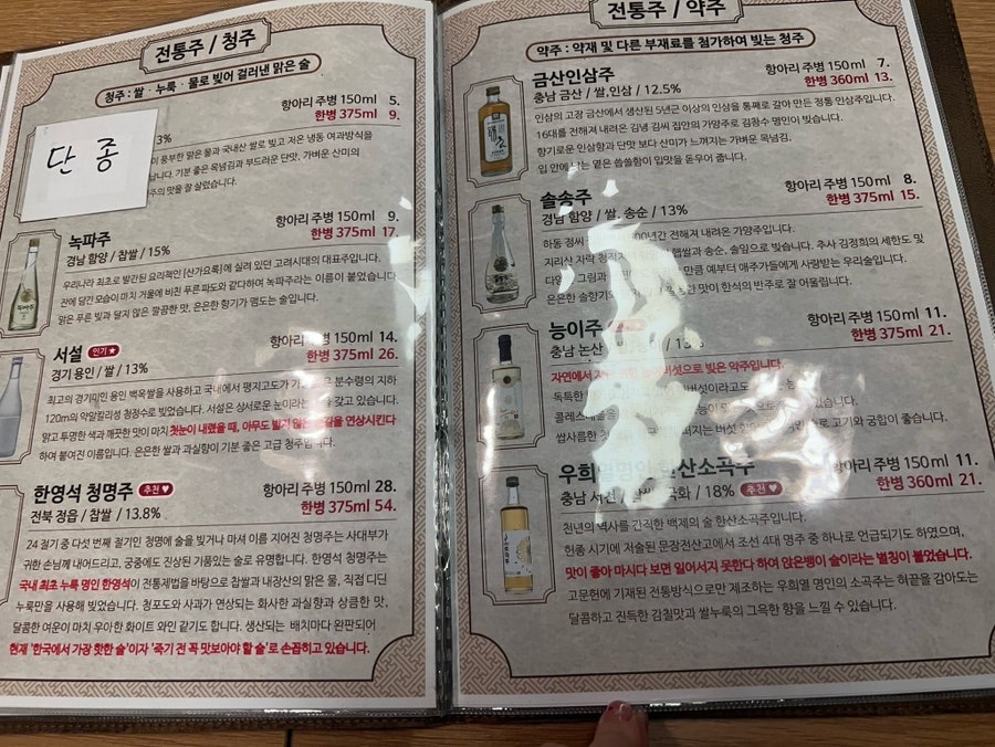 명지장수오리 사진 4