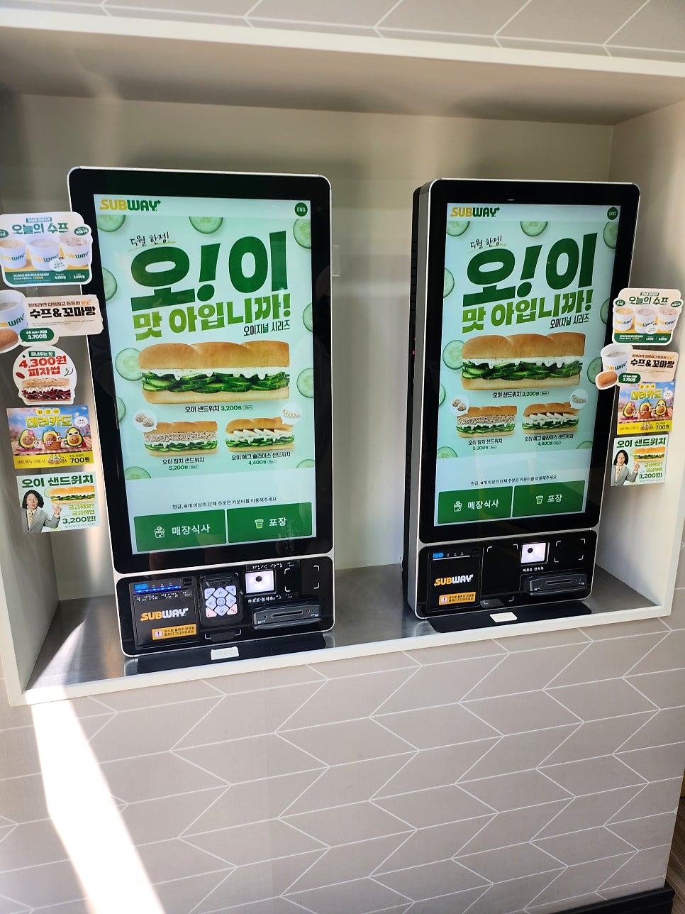 써브웨이 동탄하이페리온점 사진 2