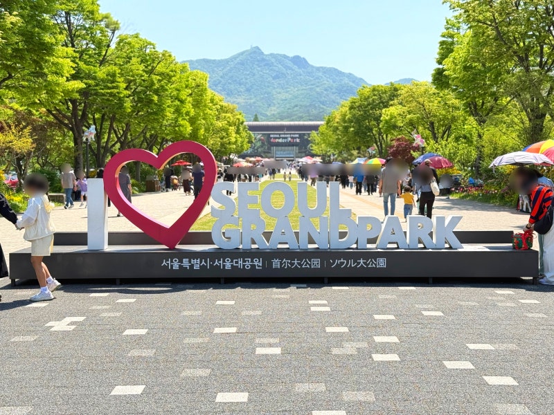 서울대공원 동물원 식당 먹거리 정보 서울랜드 큰맘할매순대국 기린푸드코트 호랑이푸드코....