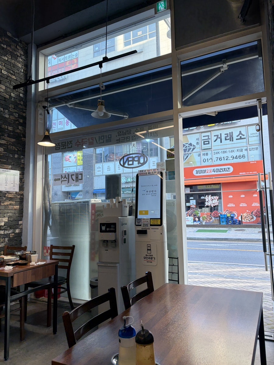 부산면가 사진 3