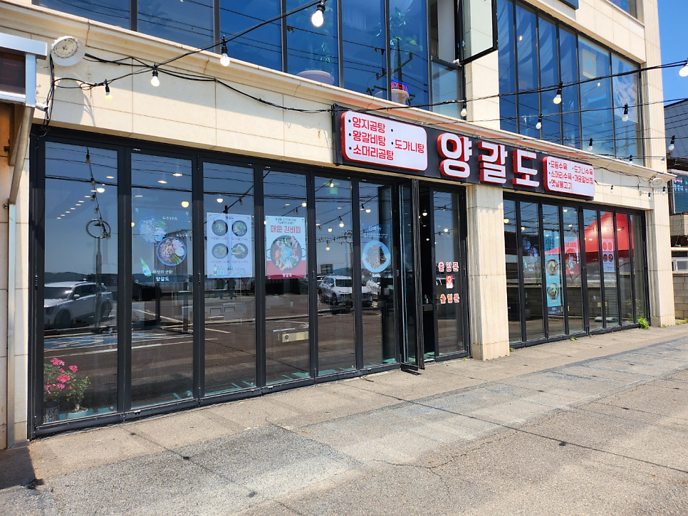 양갈도 사진 2
