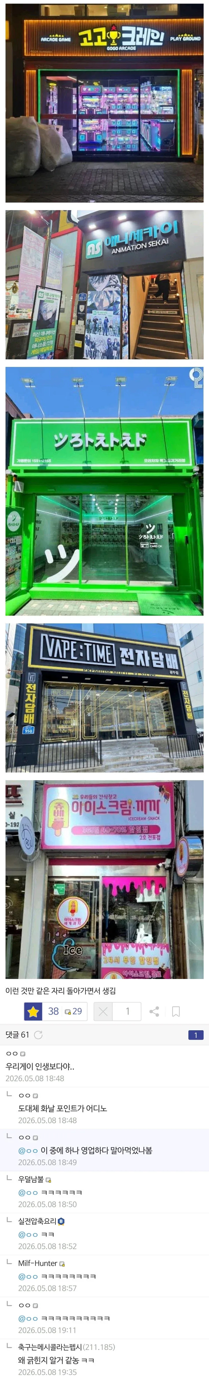  2026년 *망 상권 특징...jpg