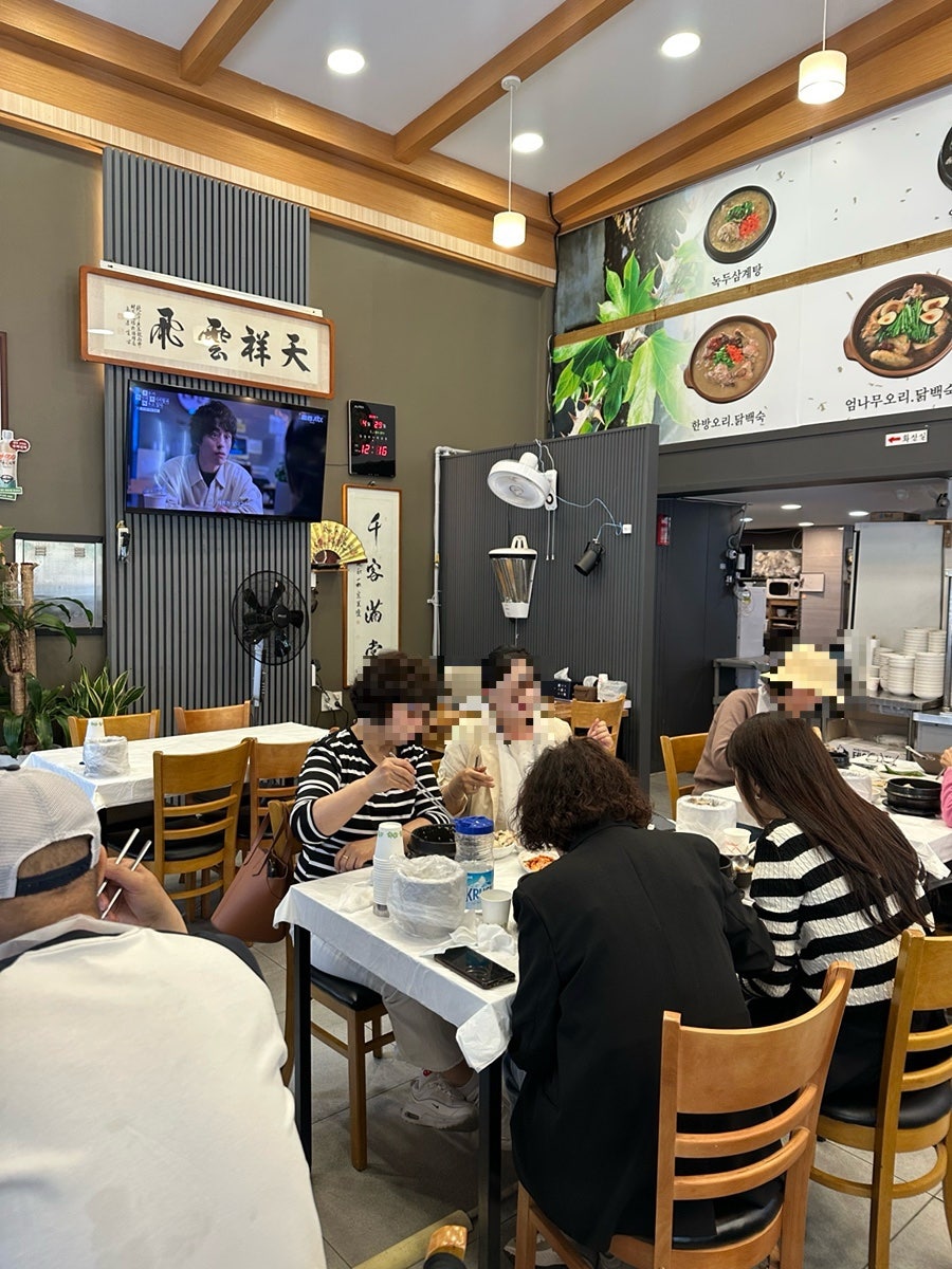 관저 엄나무삼계탕 사진 3