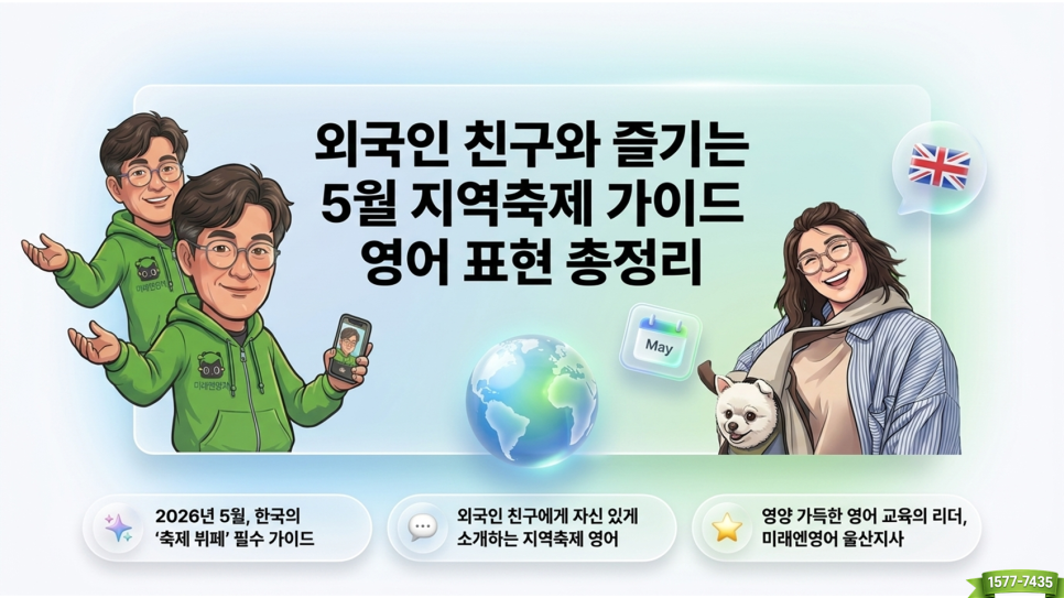 사기막골 사진 1
