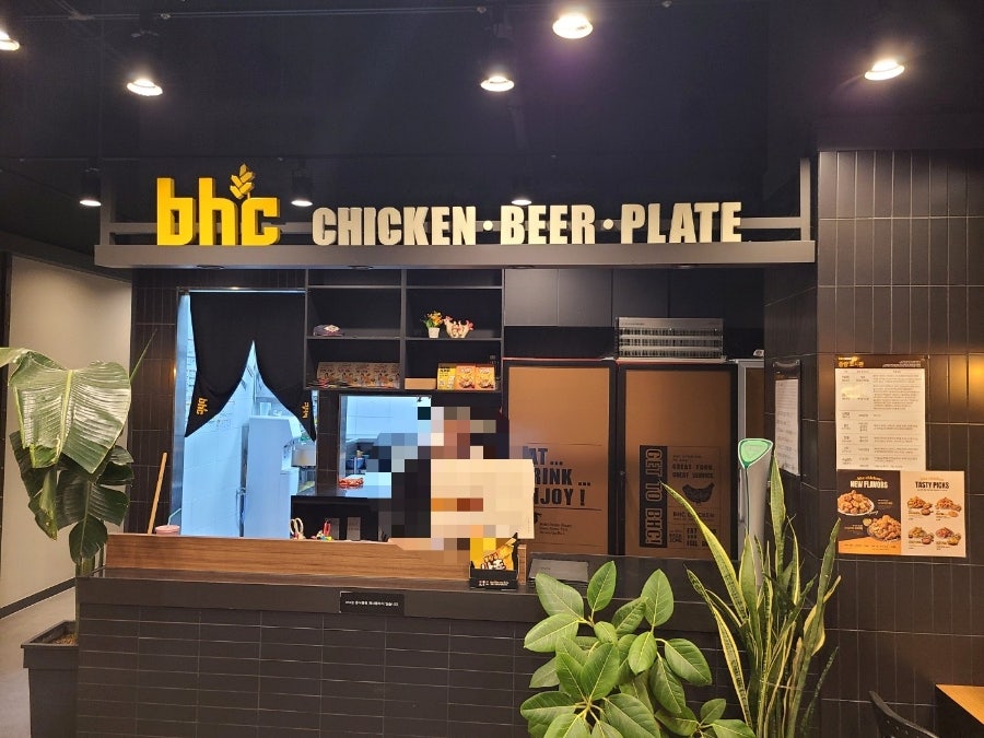 BHC치킨 울산청량점 사진 4