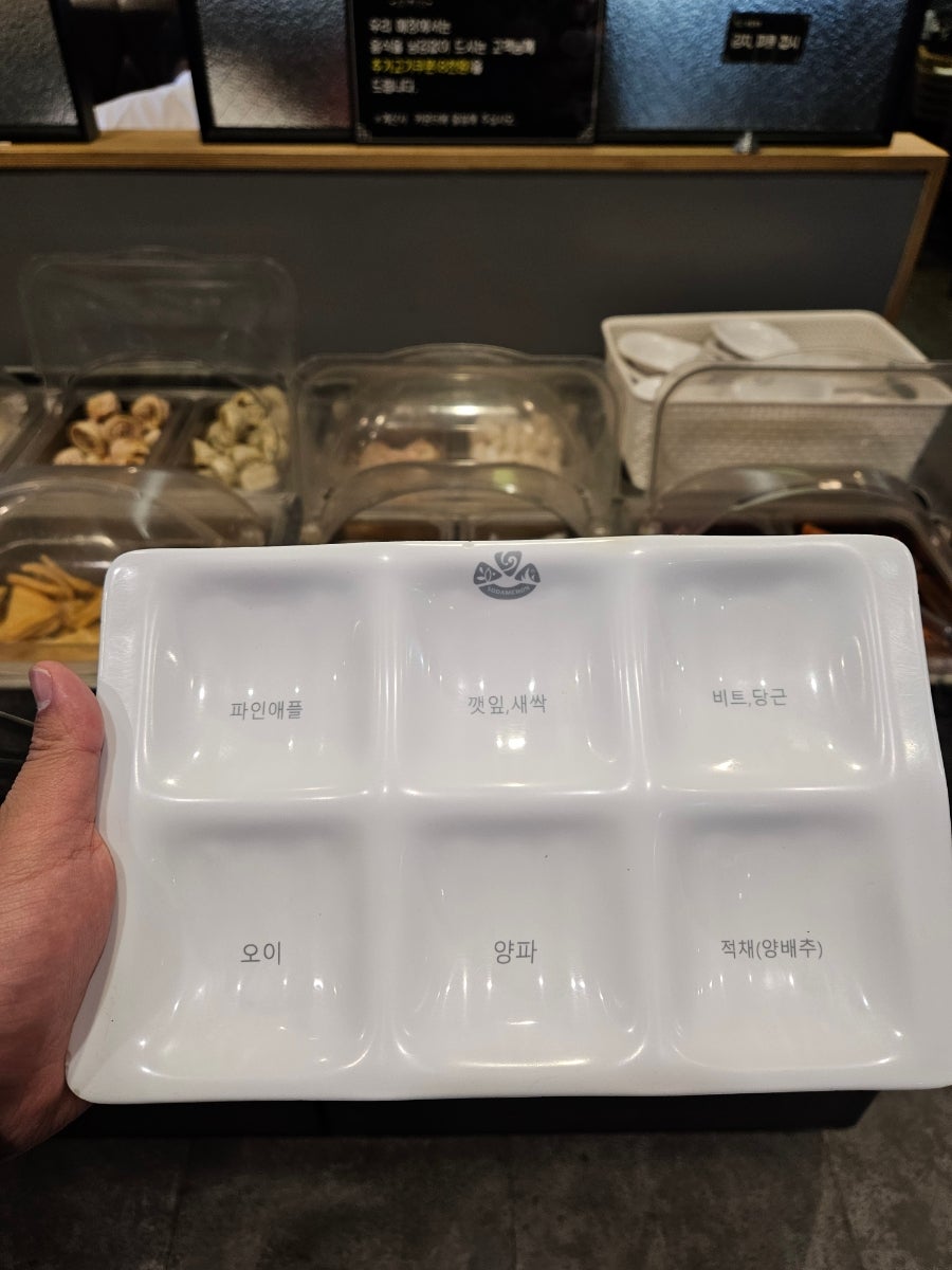 소담촌 홍제점 사진 4