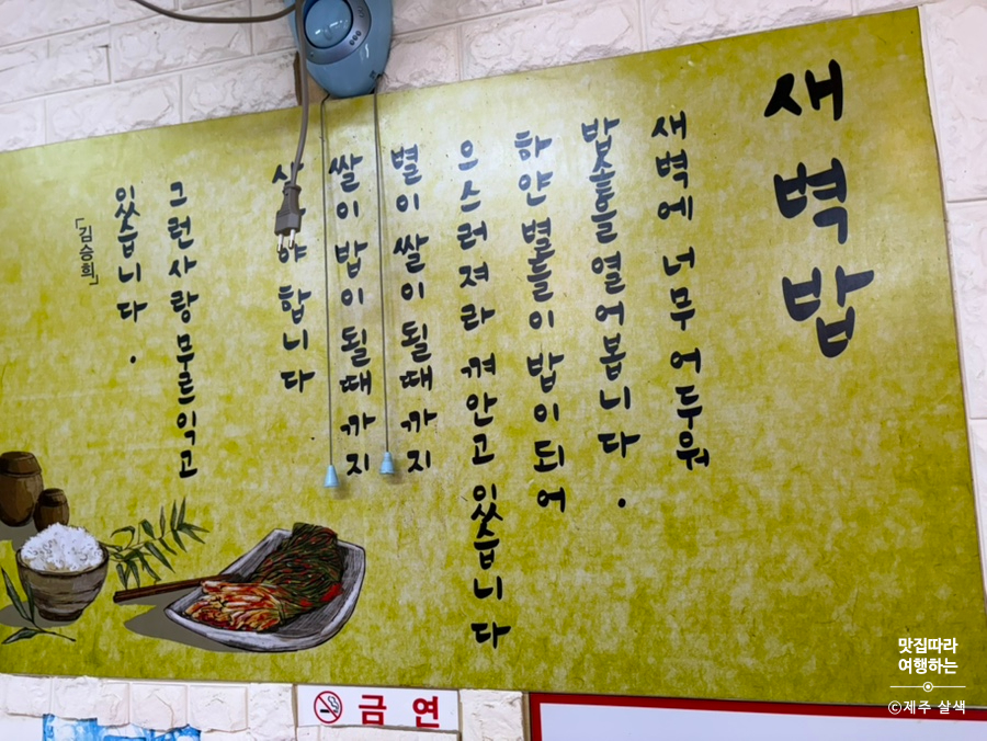 태화뷔페정식 사진 2