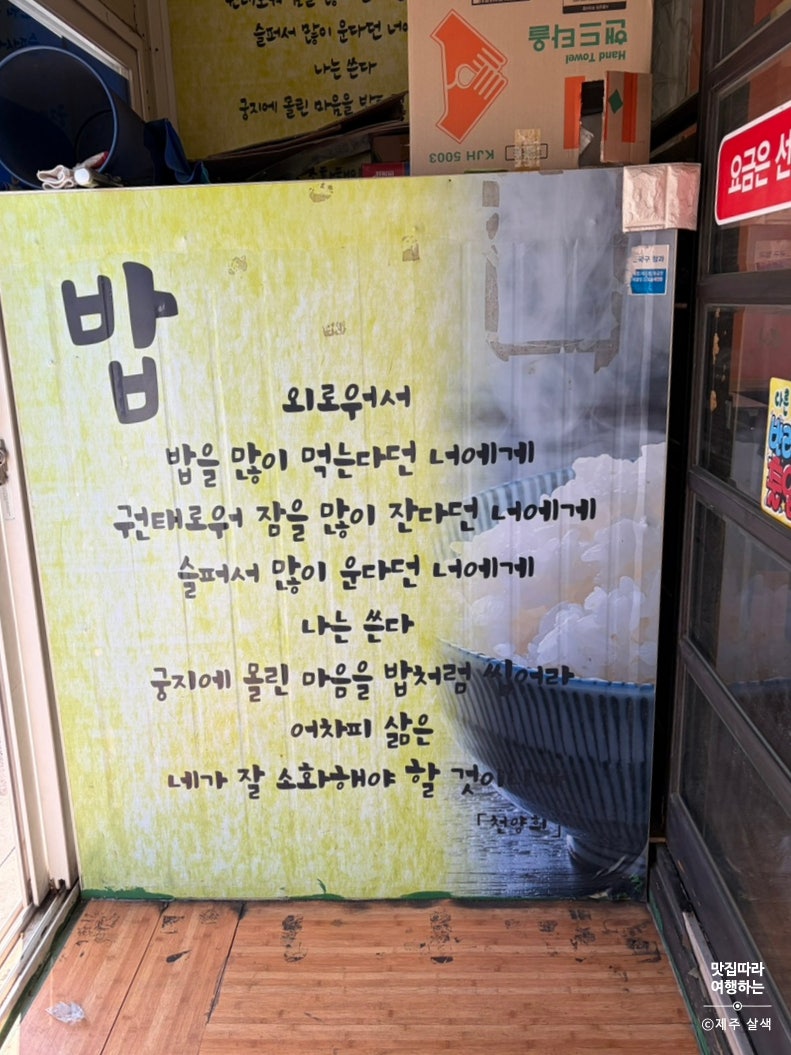 태화뷔페정식 사진 3
