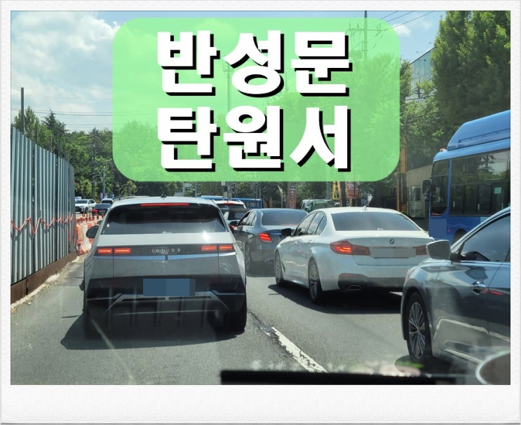  광주 반성문 탄원서 진정서 등 문서 작성 업무