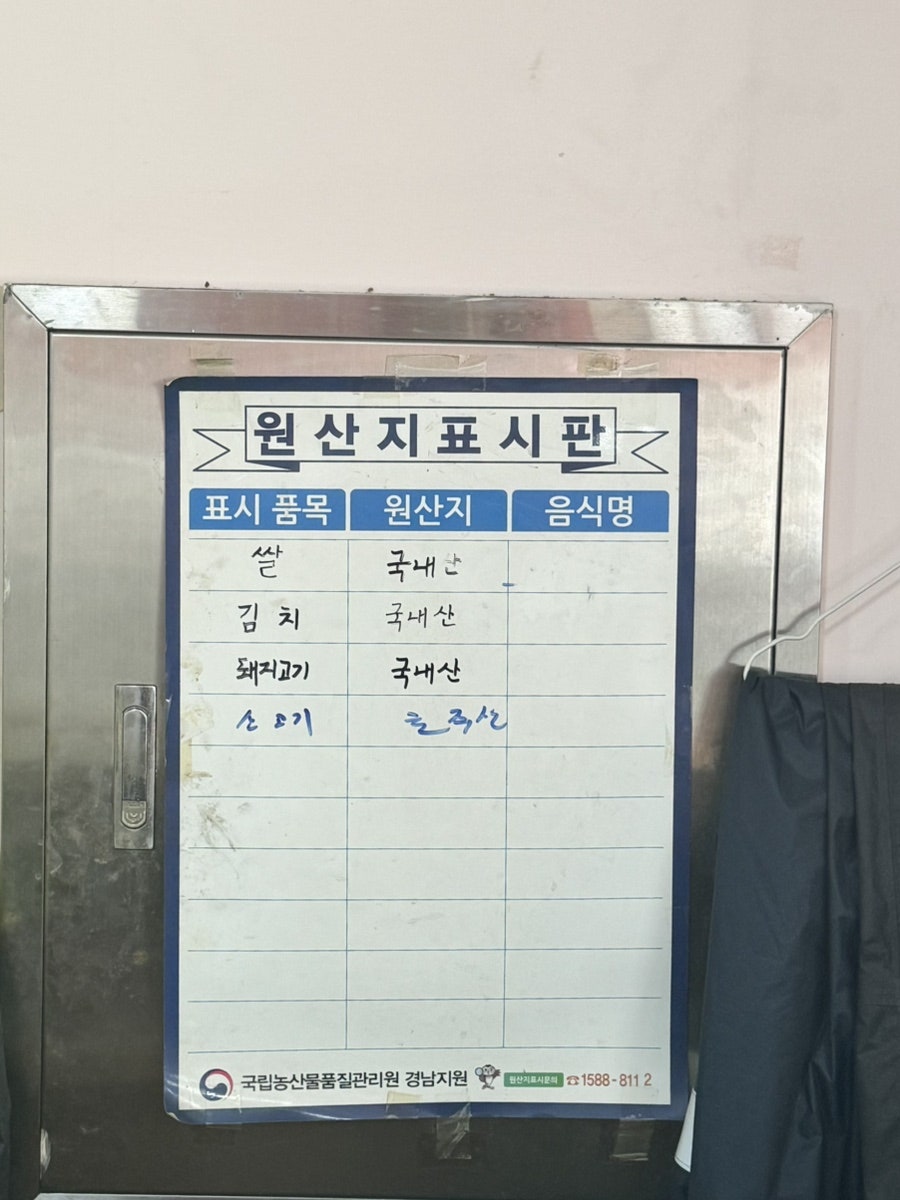 수짬뽕 사진 6