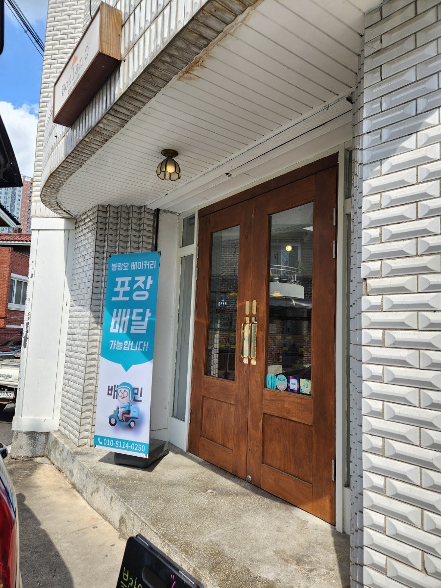 블랑오 사진 2