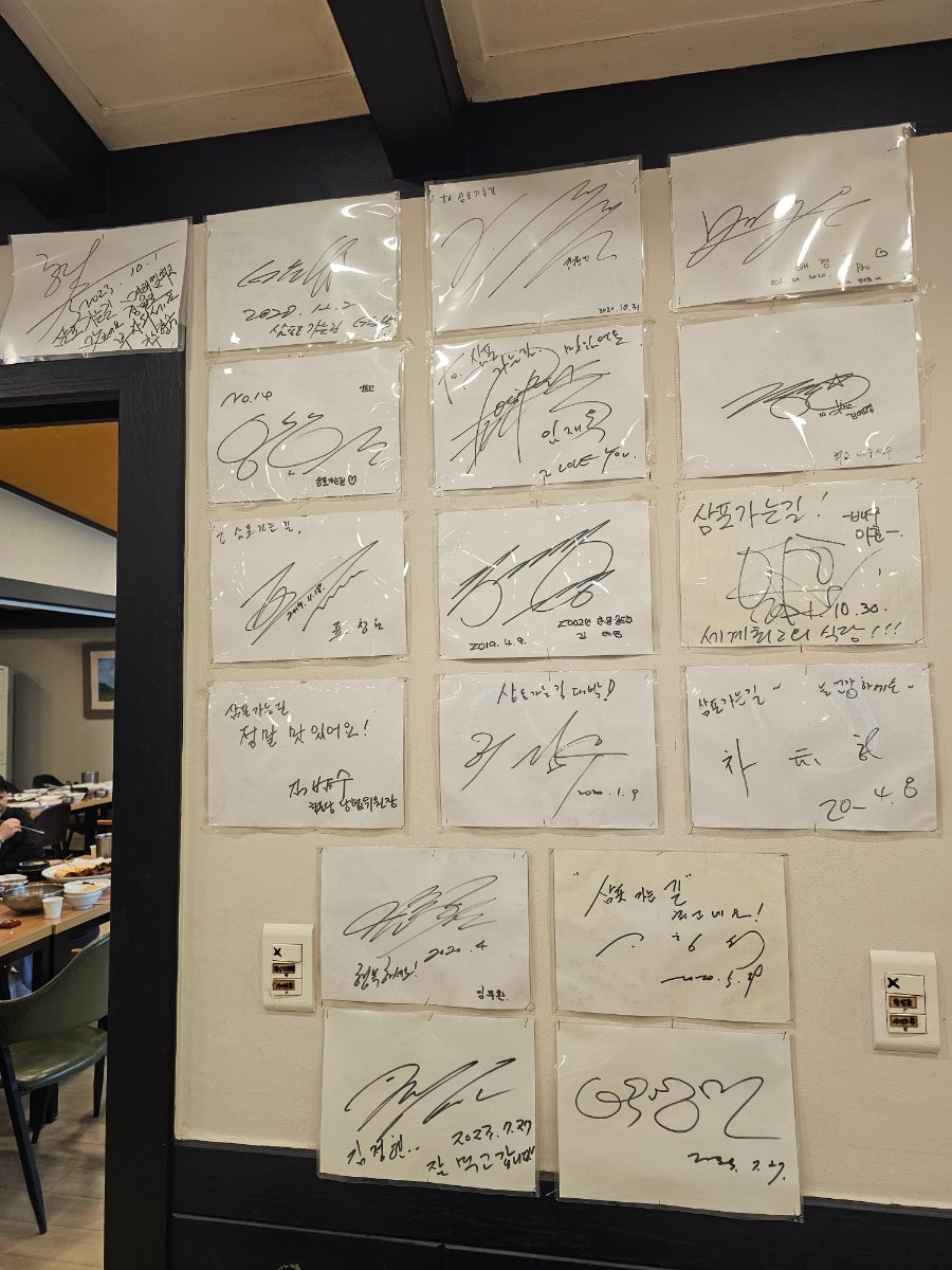 삼포가는길 사진 4