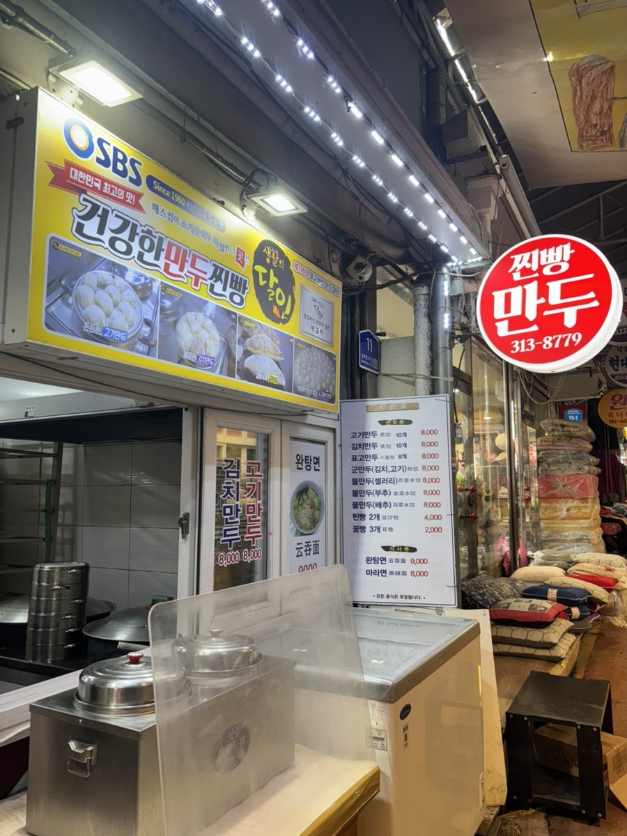건강한찐빵 사진 4