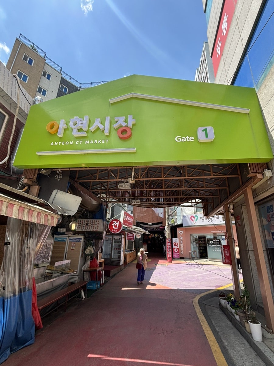 건강한찐빵 사진 1