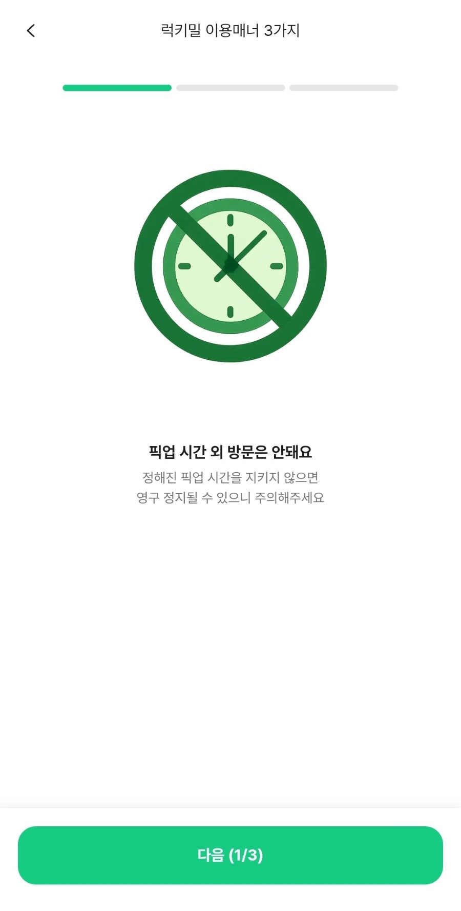 라이스블렌딩 사진 6