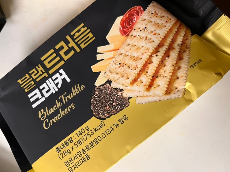  블랙트러플 크래커 5p 140g 6개 와인안주 과자 리뷰