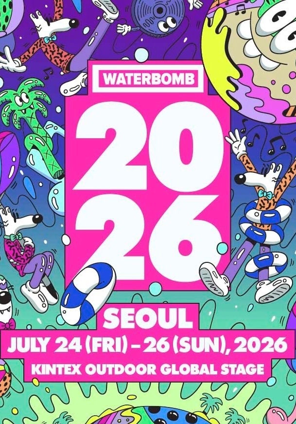 2026 워터밤 총정리｜서울·부산·속초·가오슝 일정 & 티켓팅 정보 + 공연 꿀팁
