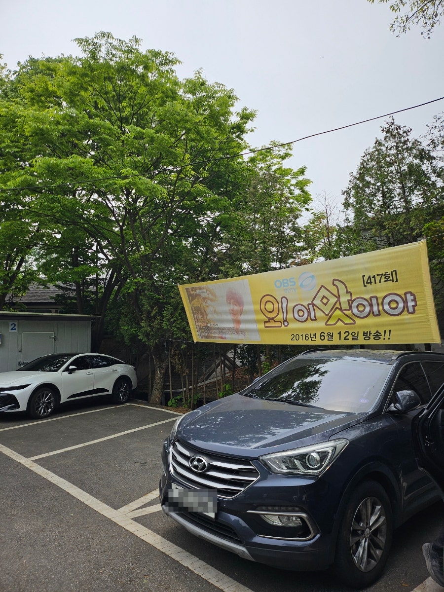 원조할매보리밥 사진 2