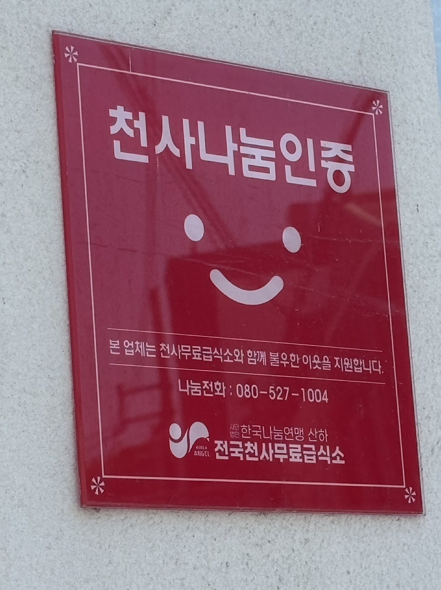 율국수 사진 6