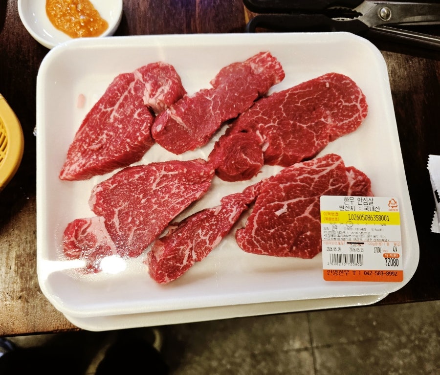 안영한우마을 사진 5
