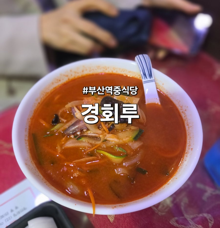 경회루 사진 1