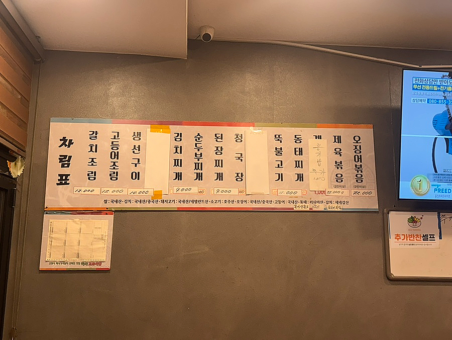 백석기사식당 사진 3