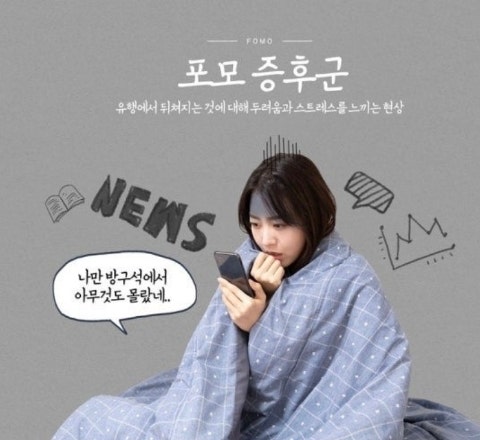  벼락거지 탈출? 남들 수익률에 눈 돌아갈 때 '이것' 모르면 평생 들러리임