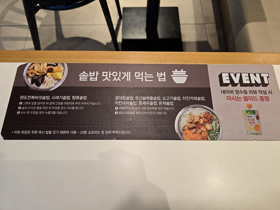 죽이야기 용인세브란스병원점 사진 5