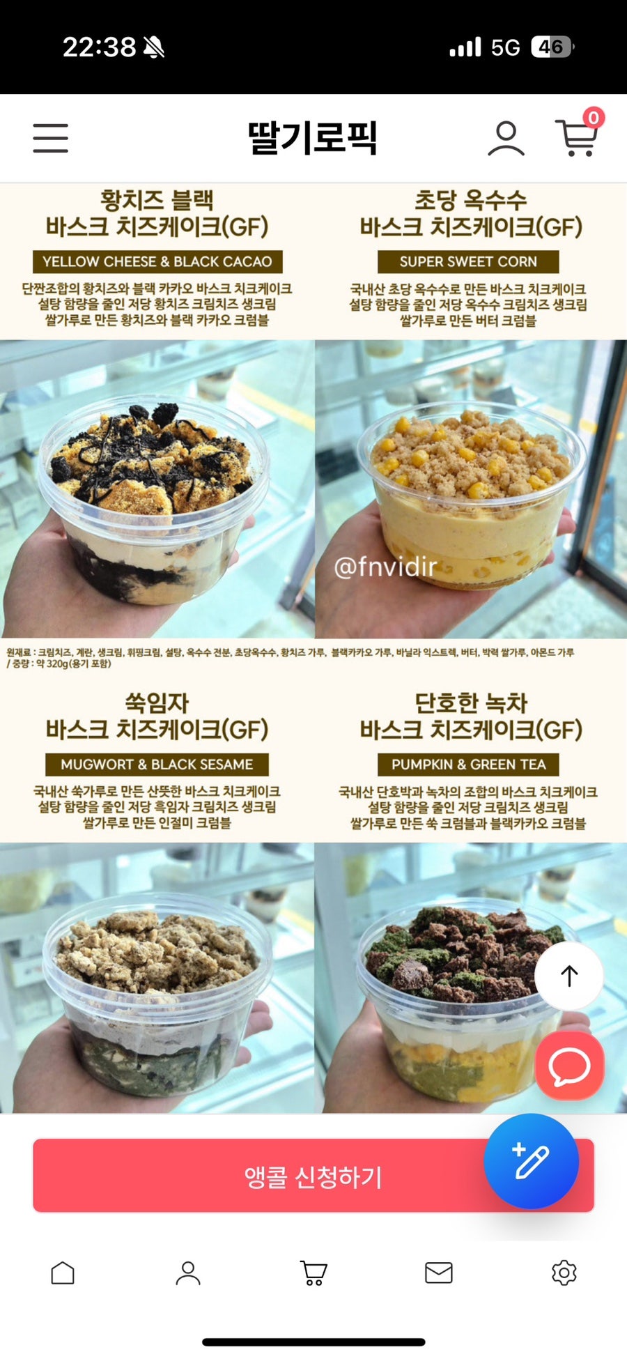 월씨스위티 사진 4